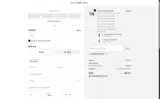 withSimplicity coupon verification screenshot