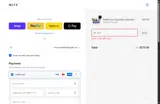 WITSBF2025 coupon verification screenshot