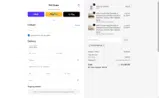 WJShome coupon verification screenshot