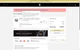 HERBST5 coupon verification screenshot