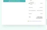genesisdurcal coupon verification screenshot