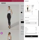 Wolford US coupon verification screenshot
