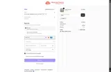 2TREES coupon verification screenshot