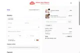 WOOD coupon verification screenshot