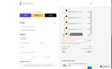 2026 coupon verification screenshot