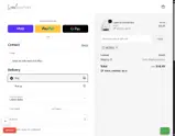 WC2025 coupon verification screenshot