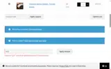 q10 coupon verification screenshot