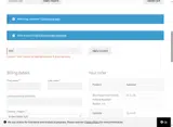 SBW coupon verification screenshot