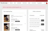 GIFTING20 coupon verification screenshot