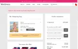 SHELL10 coupon verification screenshot