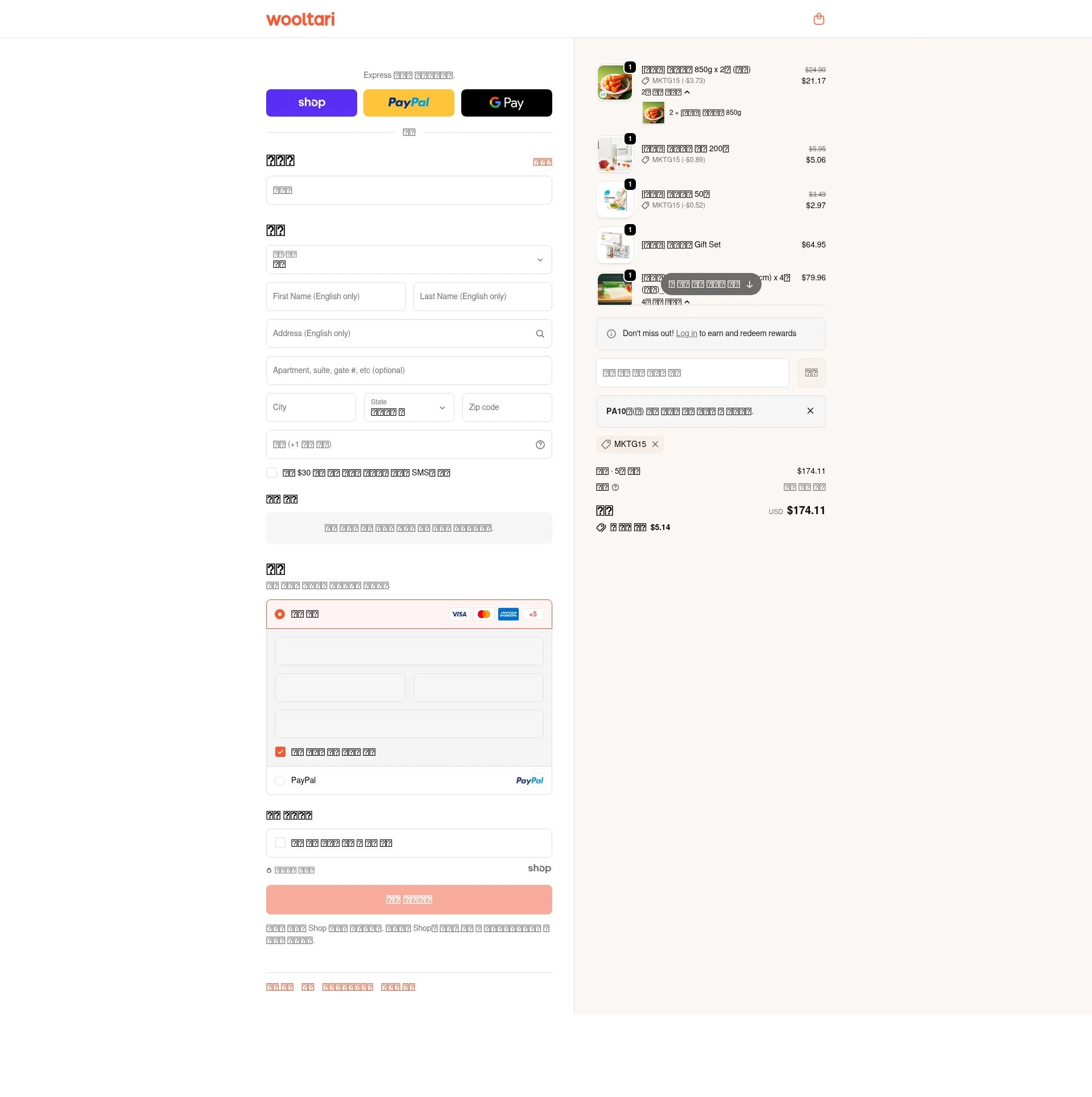 Wooltari USA checkout page showing Wooltari USA promo code box | Screenshot taken by SimplyCodes community member on Jan 6, 2026