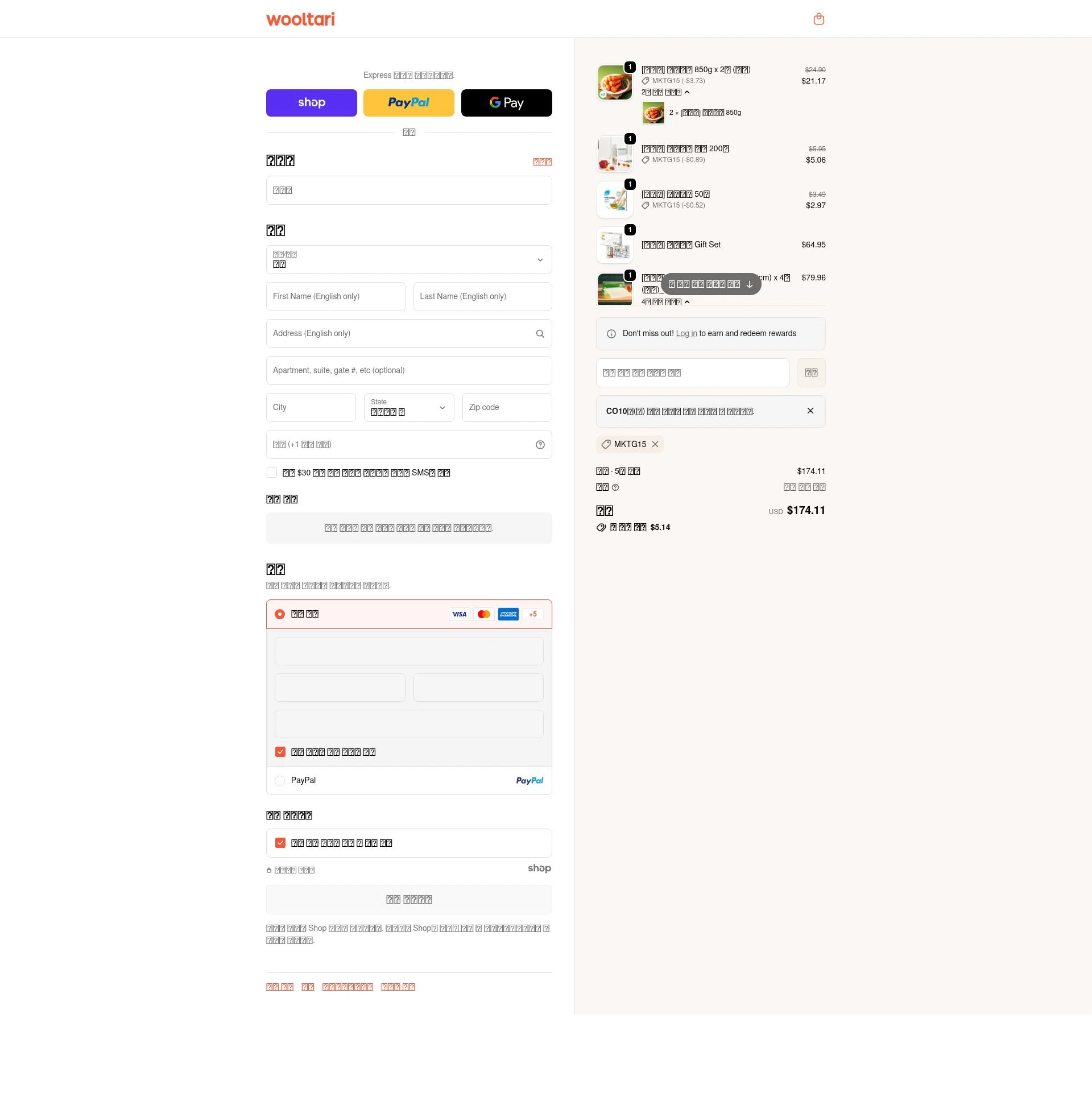 Wooltari USA checkout page showing Wooltari USA promo code box | Screenshot taken by SimplyCodes community member on Jan 6, 2026