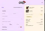 smartdeal coupon verification screenshot
