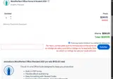 EDHHWUBA coupon verification screenshot