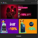 VIPBLACK coupon verification screenshot
