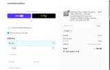 WN15 coupon verification screenshot