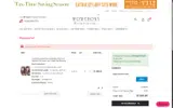 SS15 coupon verification screenshot