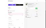 ADBNA coupon verification screenshot
