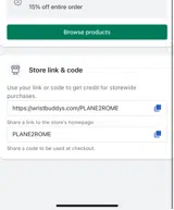 PLANE2ROME coupon verification screenshot