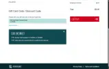 J-13126 coupon verification screenshot