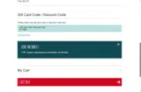 M-1326 coupon verification screenshot