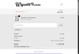 WYA coupon verification screenshot