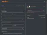 SKECH15 coupon verification screenshot