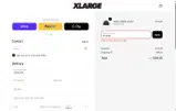 Xlarge coupon verification screenshot