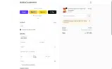 DMBIRD25% coupon verification screenshot