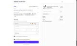 DMSAMPLE coupon verification screenshot
