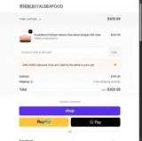 DMCOMBO coupon verification screenshot
