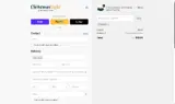 WINTER coupon verification screenshot