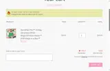 FIRE10 coupon verification screenshot