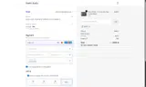 10OFF coupon verification screenshot