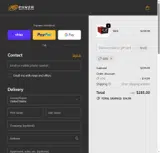 LOG coupon verification screenshot