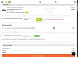 5CYBER coupon verification screenshot