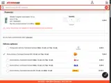 Xtremeinn coupon verification screenshot