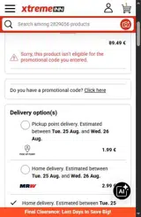 Xtremeinn coupon verification screenshot
