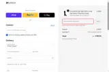 JOIN15 coupon verification screenshot