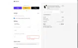 COSYSEASON4 coupon verification screenshot