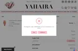 Yahaira coupon verification screenshot