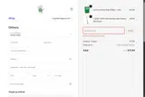 GIFT coupon verification screenshot
