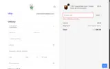 TREAT coupon verification screenshot