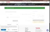 joseenrique coupon verification screenshot