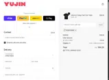 W3LCOME4 coupon verification screenshot
