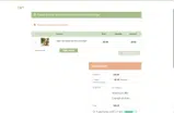 merrychristmas coupon verification screenshot