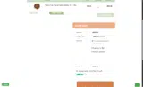 HOT coupon verification screenshot