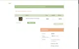 SHOPNOWSHOPNOW coupon verification screenshot