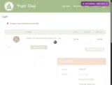 HOT coupon verification screenshot