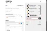 SHARPCUPCAKE10 coupon verification screenshot